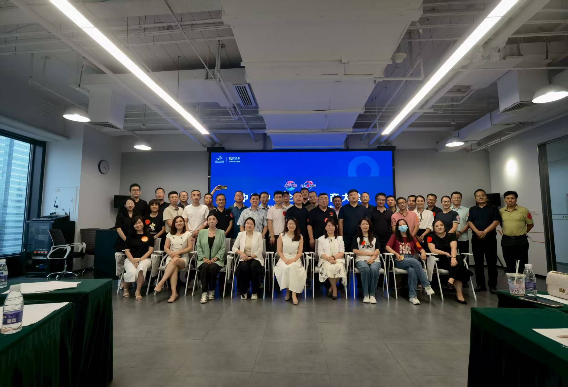 中国中小企业协会优质中小企业高质量发展工作委员会