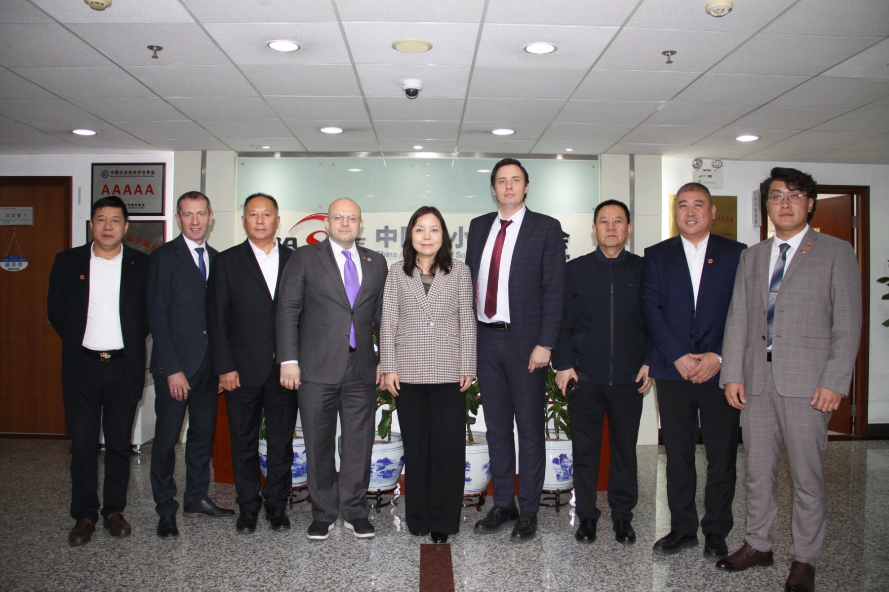 中国中小企业协会优质中小企业高质量发展工作委员会